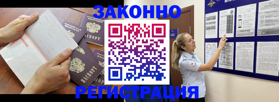 пропишу в квартире в Дмитрове
