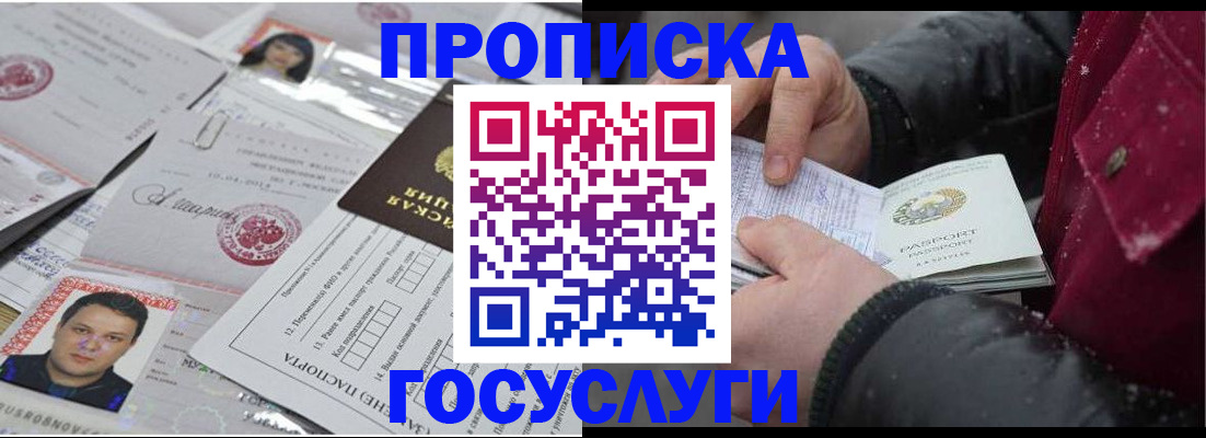 форма 3 в Дмитрове