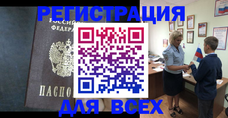 регистрация для дет. сада в Дмитрове